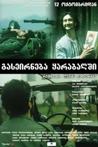 A Trip to Karabakh movie poster - Rated 5.8/10