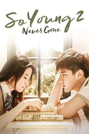 So Young 2: Never Gone movie poster - Rated 6.4/10