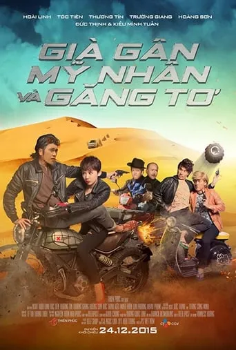 Già Gân, Mỹ Nhân và Găng Tơ movie poster - Rated 3.5/10