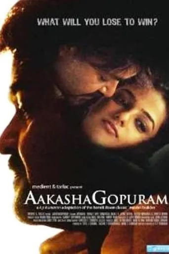 Aakasha Gopuram movie poster - Entertainment content