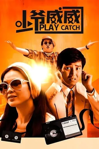 Play Catch movie poster - Rated 7.5/10