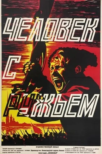 The Man with the Gun movie poster - Rated 4.7/10