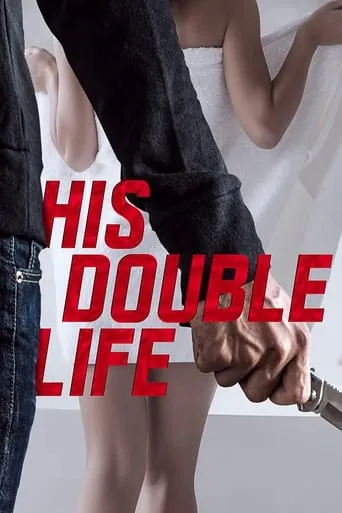 His Double Life movie poster - Rated 3.8/10