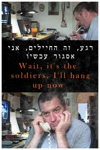 Wait, It's the Soldiers, I'll Hang Up Now movie poster - Entertainment content