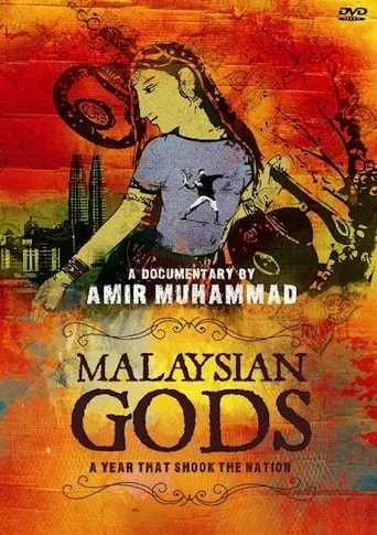 Malaysian Gods movie poster - Entertainment content