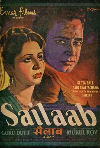 Sailaab movie poster - Entertainment content