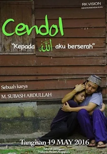 Cendol movie poster - Entertainment content