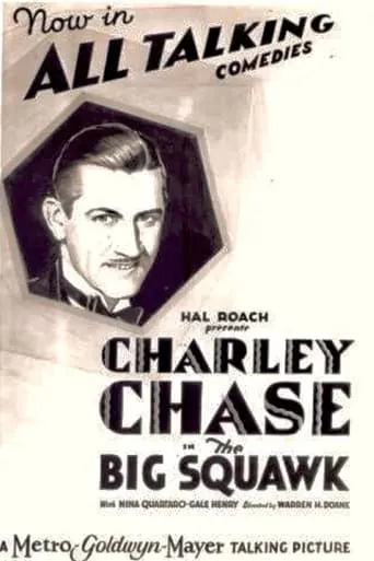 The Big Squawk movie poster - Entertainment content