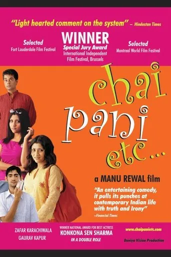 Chai Pani Etc. movie poster - Entertainment content