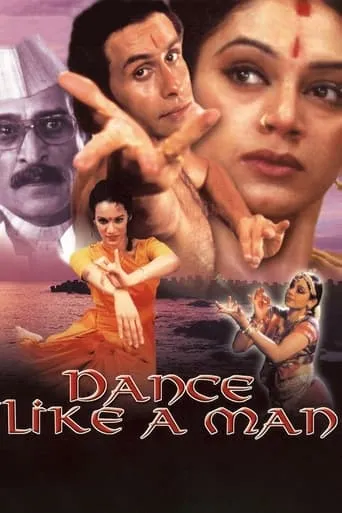 Dance Like a Man movie poster - Rated 8/10