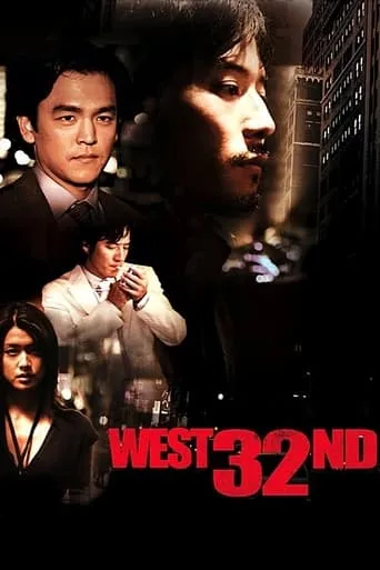 West 32nd movie poster - Rated 5.2/10