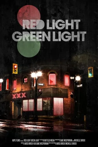 Red Light Green Light movie poster - Entertainment content