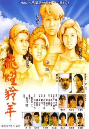 United We Stand movie poster - Rated 6/10