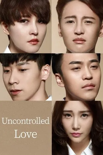 Uncontrolled Love movie poster - Rated 5.9/10