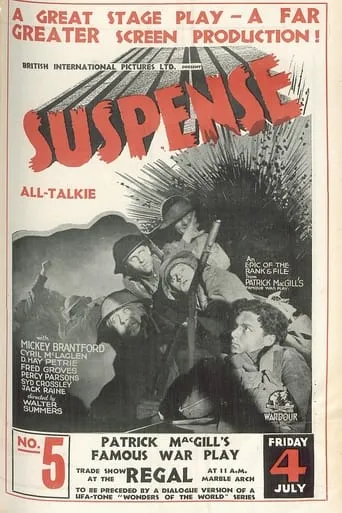 Suspense movie poster - Entertainment content