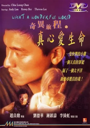 What a Wonderful World movie poster - Rated 5.5/10