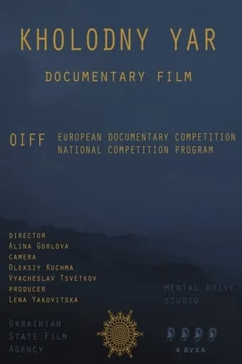Kholodny Yar. Intro movie poster - Entertainment content