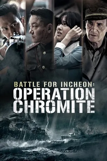 Operation Chromite movie poster - Rated 5.9/10