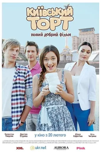 The Kyiv Cake movie poster - Rated 2.5/10