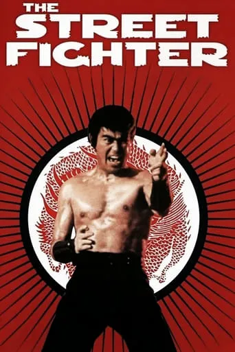 The Street Fighter movie poster - Rated 6.8/10