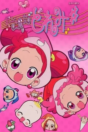 Magical DoReMi Sharp: The Movie movie poster - Rated 6/10