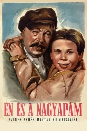 Me and My Grandpa movie poster - Rated 8/10