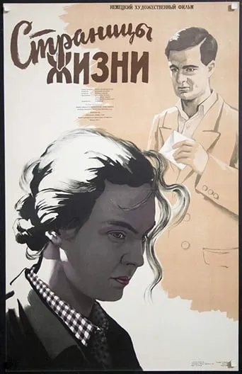 Distinguishing marks: none movie poster - Entertainment content