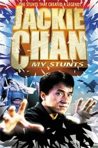 Jackie Chan: My Stunts movie poster - Rated 7.2/10