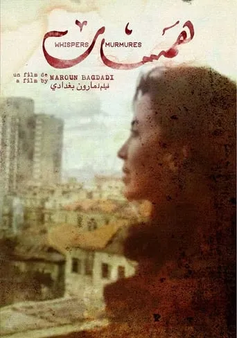Whispers movie poster - Rated 5/10