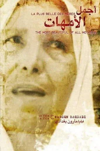The Most Beautiful of All Mothers movie poster - Rated 5.5/10