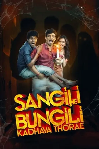 Sangili Bungili Kadhava Thorae movie poster - Rated 4.7/10