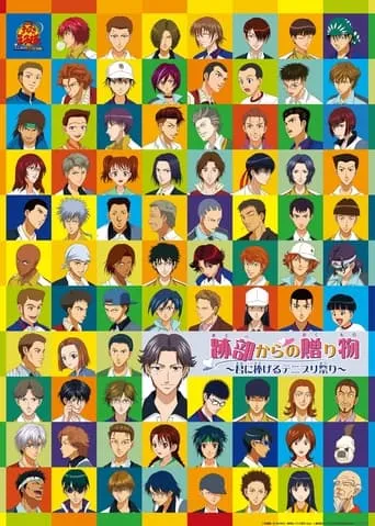 The Prince of Tennis: A Gift from Atobe movie poster - Rated 3.5/10