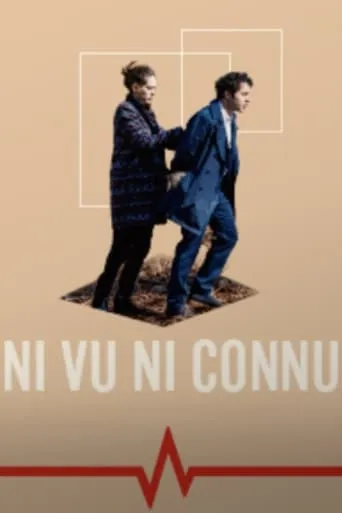 No One Will Be Any the Wiser movie poster - Entertainment content