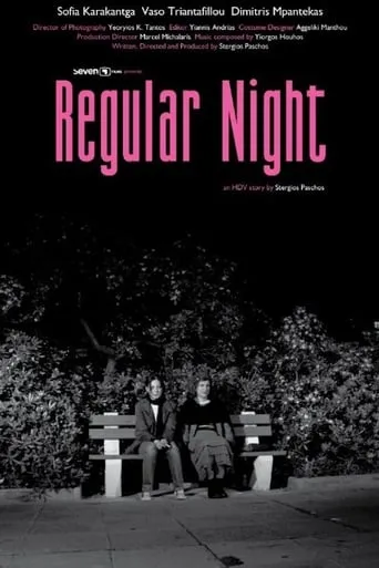 Regular Night movie poster - Entertainment content