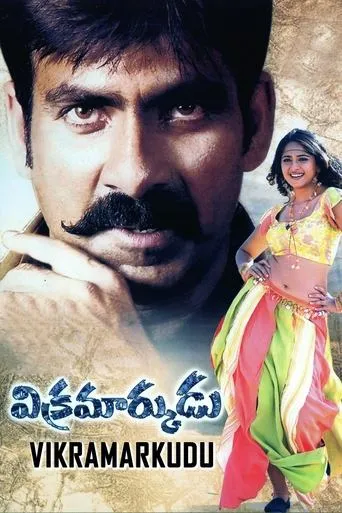 Vikramarkudu movie poster - Rated 6.6/10