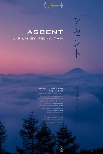 Ascent movie poster - Rated 5.4/10