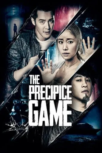 The Precipice Game movie poster - Rated 6.2/10
