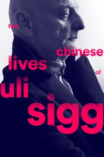 The Chinese Lives of Uli Sigg movie poster - Rated 5.7/10