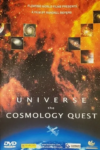 Universe the Cosmology Quest movie poster - Rated 5.5/10