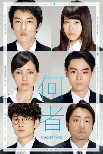 Someone movie poster - Rated 7.2/10