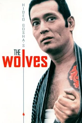 The Wolves movie poster - Rated 7.4/10