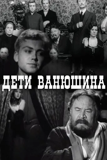 Vanyushin's Kids movie poster - Rated 5.5/10