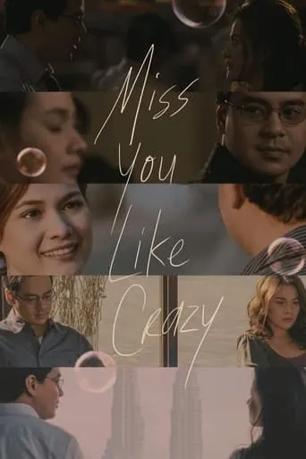 Miss You Like Crazy movie poster - Rated 8.2/10