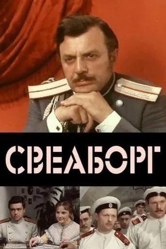 Sveaborg movie poster - Rated 4.8/10