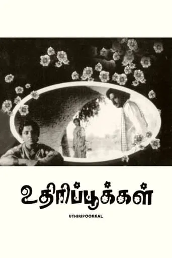 Uthiripookkal movie poster - Rated 5.7/10