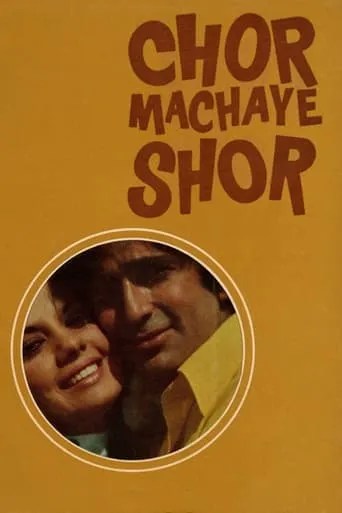 Chor Machaye Shor movie poster - Rated 6/10