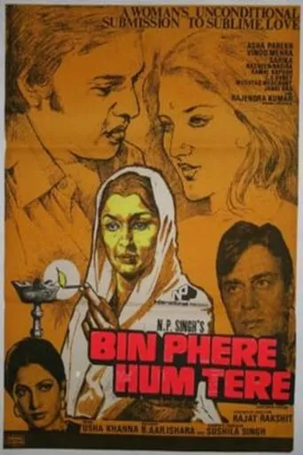 Bin Phere Hum Tere movie poster - Entertainment content