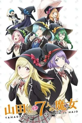 Yamada-kun to 7-nin no Majo (OVA) movie poster - Rated 6.1/10
