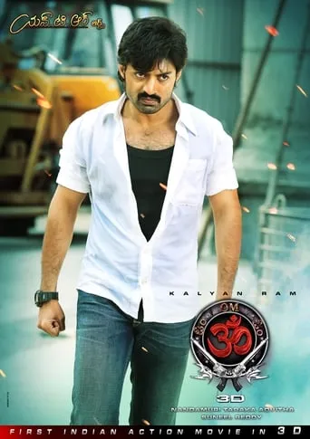 Om 3D movie poster - Rated 7.5/10