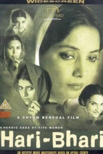 Hari-Bhari movie poster - Rated 5/10